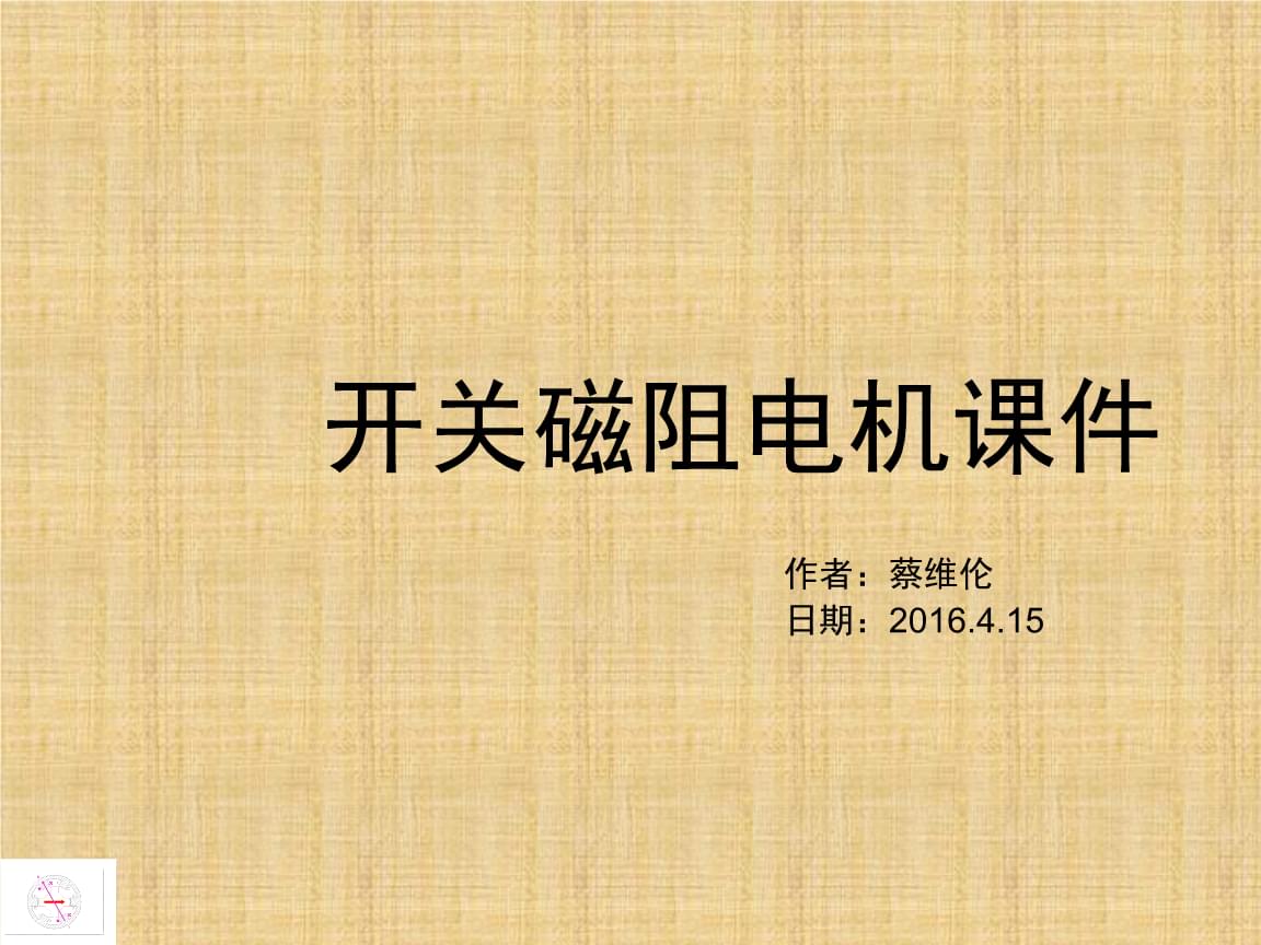 简述开关粉色视频WWW免费下载工作过程(简述开关粉色视频WWW免费下载工作过程及原理)