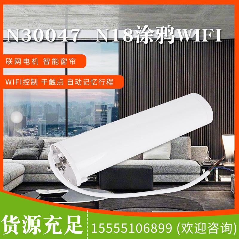 窗帘用哪个电机最好的(窗帘电机品牌排行榜前十名)