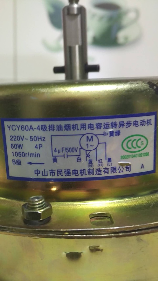 伸缩粉色视频污版高清免费下载怎么接线(电机伸缩杆的制作方法图解)