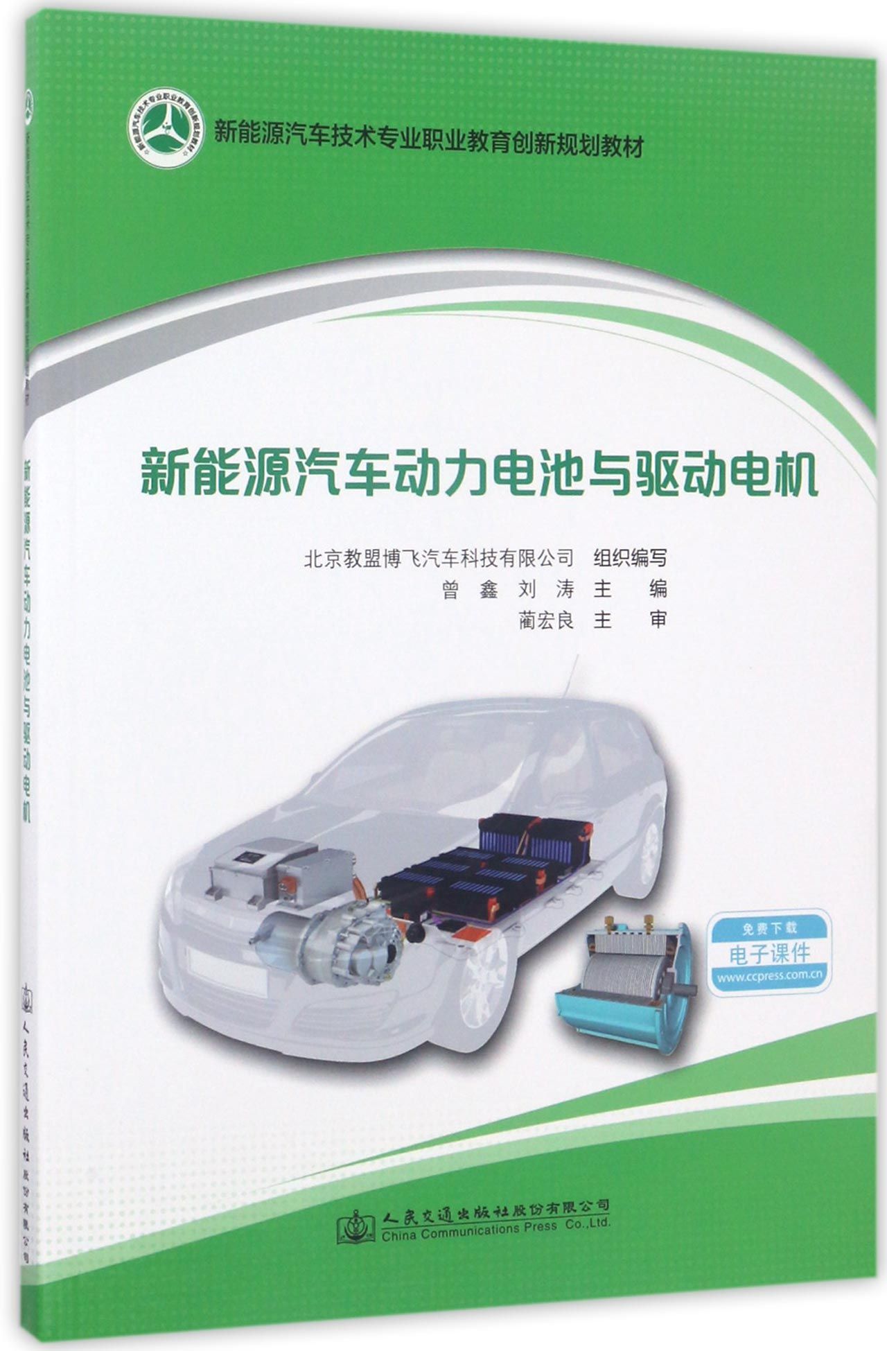 汽车电机是哪个专业(汽车电机行业前景如何)