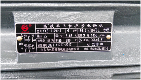 电机铭牌参数哪个是极(电机铭牌上的这个参数你了解吗)