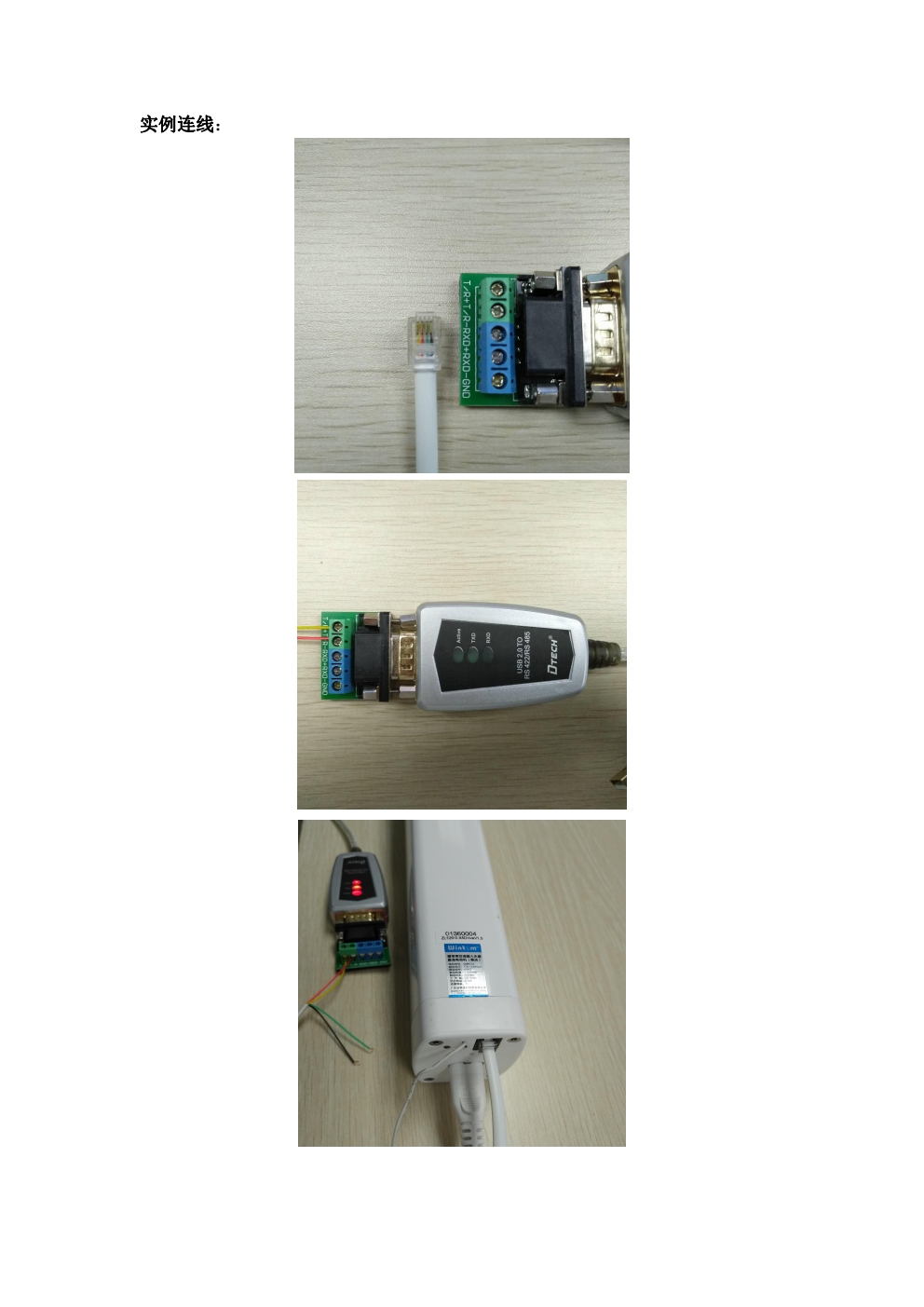 粉色视频污版高清免费下载调试方法图解说明(粉色视频污版高清免费下载调试方法图解说明书)