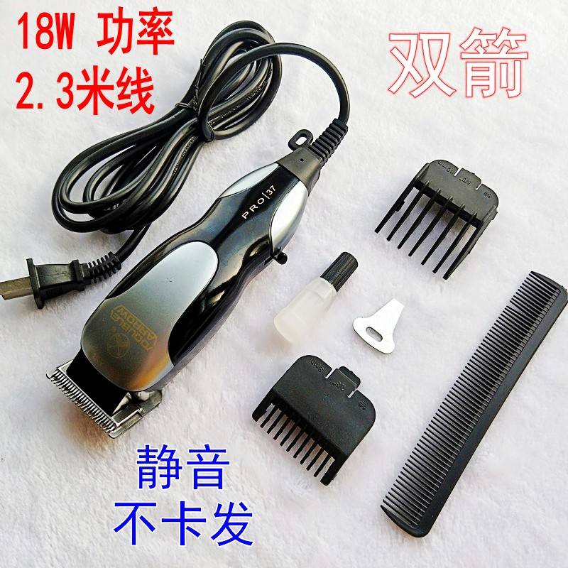 推剪哪个牌子电机好(电动推剪十大牌子排名)